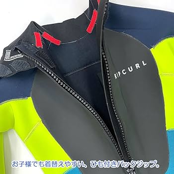 リップカール ウェットスーツ 3/2 OMEGA☆キッズ フルスーツ 楽天市場】【マラソン P最大32倍 クーポンあり】 お子様用